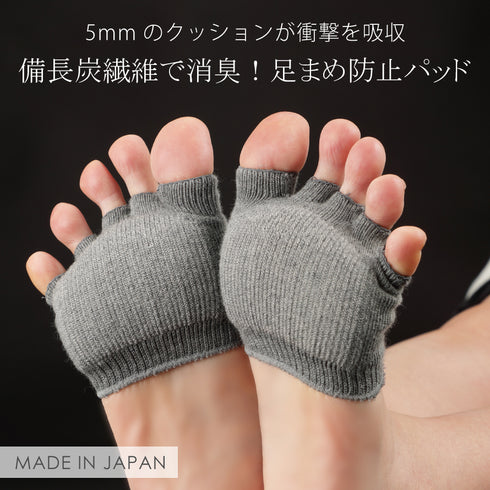 備長炭クッションパッド.|s1